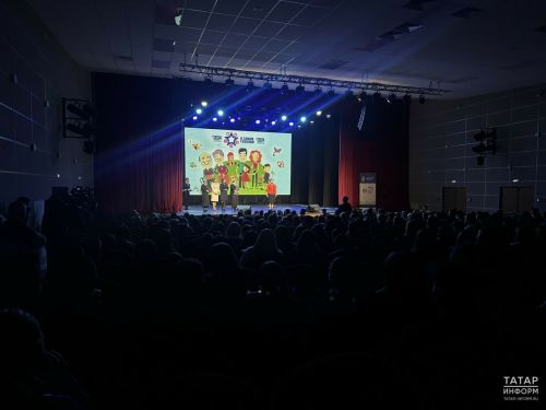 В Казани стартовал конкурс «Нечкэбил»