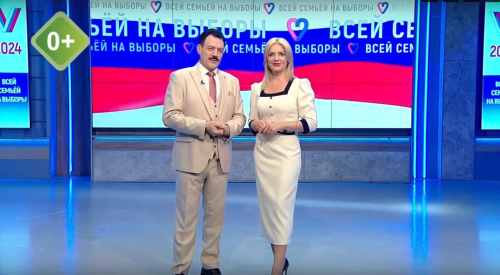 17 марта на ТНВ пройдёт семейный телемарафон «Всей семьёй на выборы!»