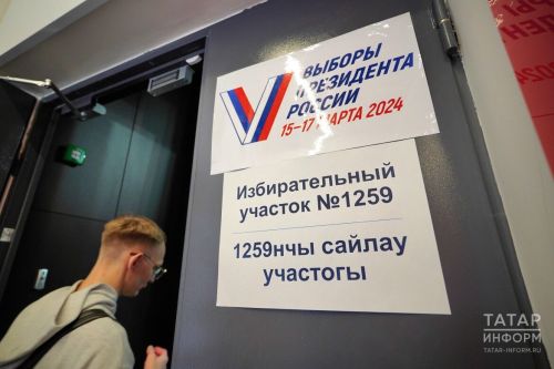 Эксперт высказался о президентских выборах в России