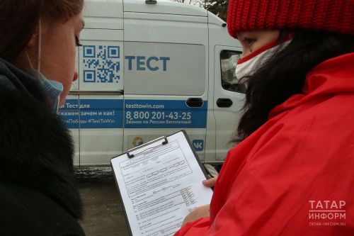 Татарстанцы 22 марта смогут бесплатно сдать тест на ВИЧ
