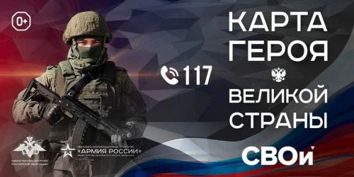 Татарстанцам представили новые электронные удостоверения ветерана СВО