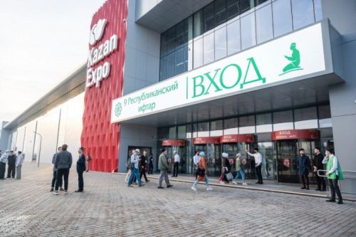 Сегодня в «Казань Экспо» состоится Республиканский ифтар