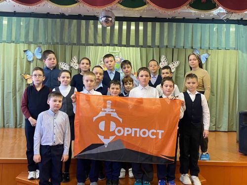 Специалисты центра «Форпост» провели мероприятие под названием «Путь к справедливости»