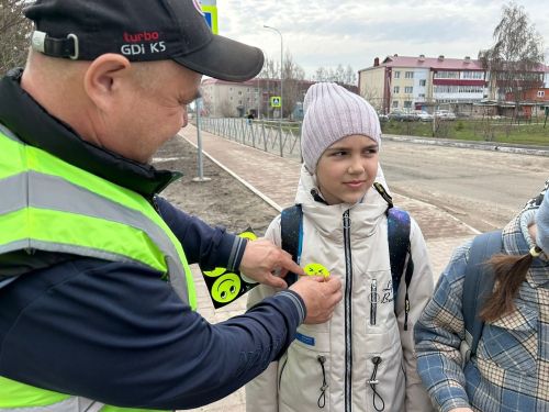 Родительский патруль