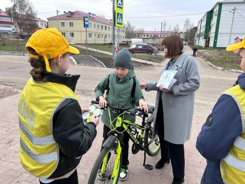 Родительский патруль