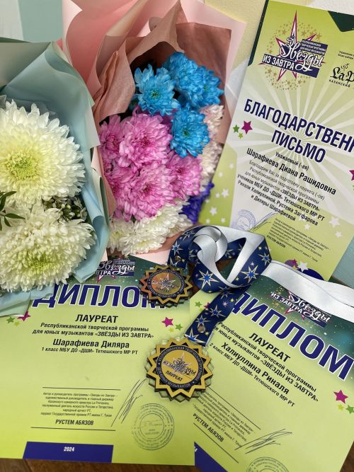 Юные тетюшане выступили с Казанским камерным оркестром
