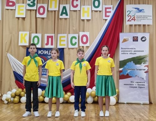 В Тетюшах состоялся муниципальный этап республиканского конкурса ЮИД «Безопасное колесо»