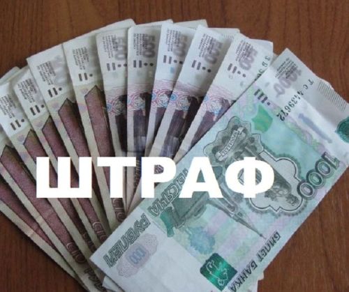 С начала 2024 года на территории Тетюшского района выявлено 16 нарушителей вовремя не оплатившие штрафы