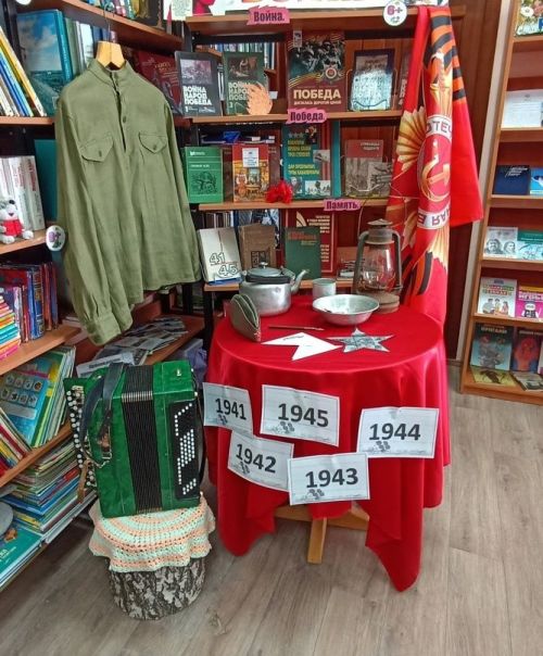 В Жуковской библиотеке оформлена выставка-инсталляция «Война! Победа! Память»