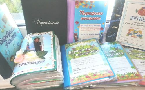 В Тетюшах подвели итоги конкурса «Лучшее портфолио ученика начальной школы-2024»