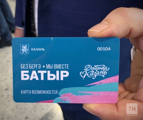 Семьи участников спецоперации в Татарстане могут не платить за детский сад, школу и ВУЗ для детей