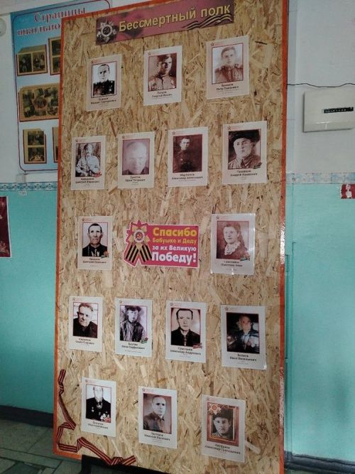 В фойе Нармонской школы оформлена «Стена Памяти»