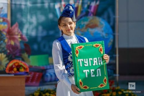 В Казани состоится Международная олимпиада по русскому языку