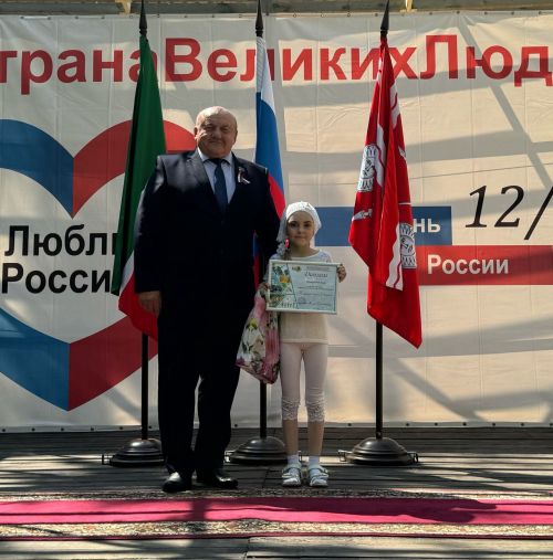 В День России паспорт гражданина РФ вручен тетюшанину