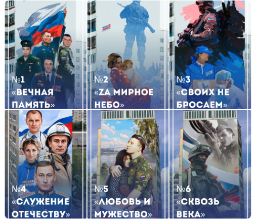 Тетюшане могут проголосовать за макет граффити «Герои Нашего Времени»