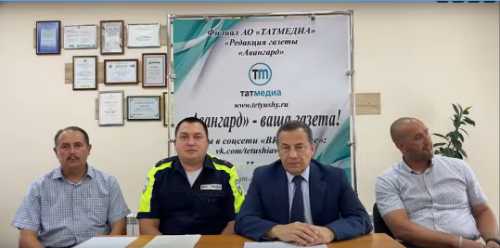 Юллардагы иминлек һәм суны туктатып тору турында