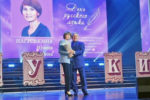 Звание «Заслуженный учитель Республики Татарстан» присвоено тетюшскому педагогу