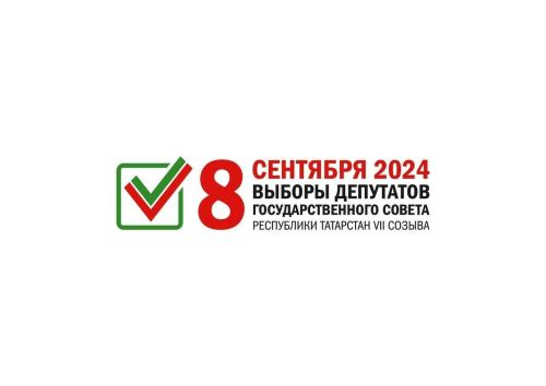 В республике в выборах в Госсовет РТ смогут принять участие более 2,9 млн татарстанцев