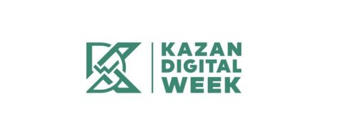 В Казани пройдет ИТ-конференция в рамках форума Kazan Digital Week