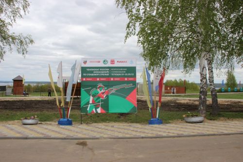 В Тетюшах состоялось Первенство Республики Татарстан по стендовой стрельбе