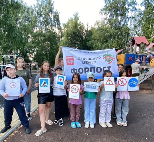 Для тетюшских ребят провели мероприятие по ПДД