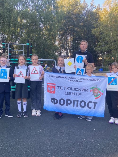 В Тетюшах провели интерактивное мероприятие «Осторожно дети»