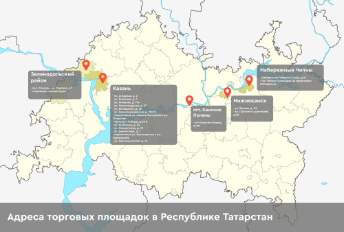 В Татарстане пройдут традиционные сельскохозяйственные ярмарки