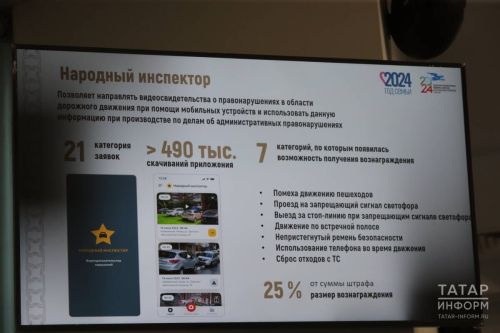 За последние десять лет снизилось количество погибших на дорогах Татарстана