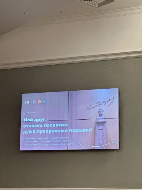Тетюшане участвовали в Республиканском фестивале к 225-летию со дня рождения А.С. Пушкина