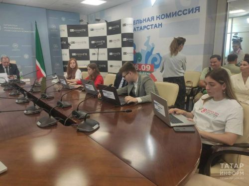 За выборами в Государственный Совет РТ наблюдает инфоцентр