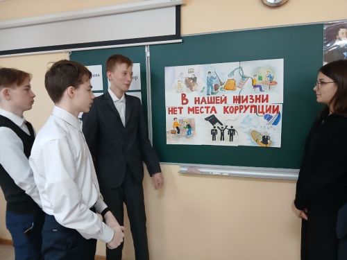Среди тетюшских школьников провели анкетирование на тему коррупции
