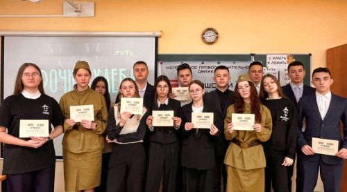 Форпостовцы рассказали школьникам о блокаде Ленинграда