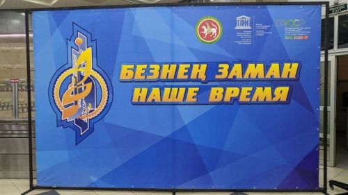 Для творческой молодежи РТ организуют тренинги и мастер-классы