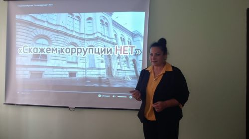 Педагог-психолог провела беседу против коррупции среди пятиклассников