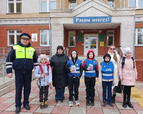 Профилактический рейд по безопасности дорожного движения в Тетюшской татарской школе
