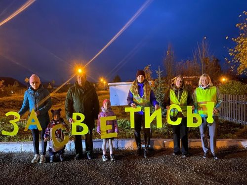 Акция «Засветись, будь заметным на дороге!» прошла в детском саду «Колосок» города Тетюши