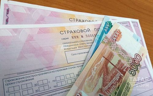Компенсацию полиса ОСАГО в текущем году получили 638 жителей Республики Татарстан
