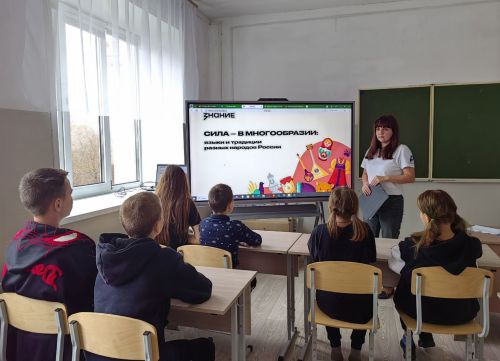 В Нармонской школе провели лекцию ко Дню народного единства