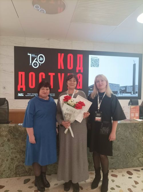Библиотека Кляшева завоевала победу в конкурсе «Успех»