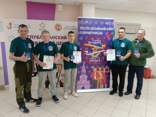 Победители республиканской олимпиады «Служу Отчизне!» из Тетюшского района