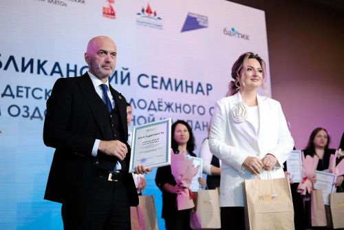 Семинар по детскому отдыху‑2025 в Татарстане: итоги и планы на будущее