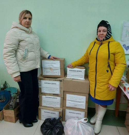 Большешемякинцы присоединились к акции «Коробка добра»