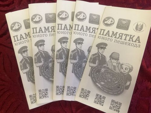 В Тетюшском районе провели занятие по дорожной безопасности для детей