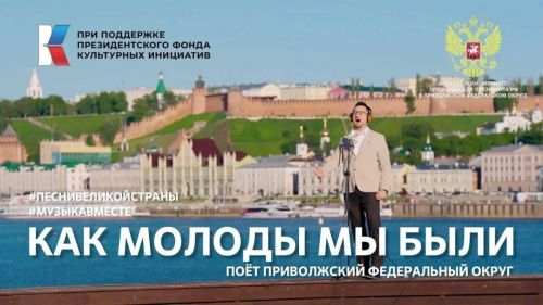 Татарстанские исполнители засветились в новом музыкальном ролике