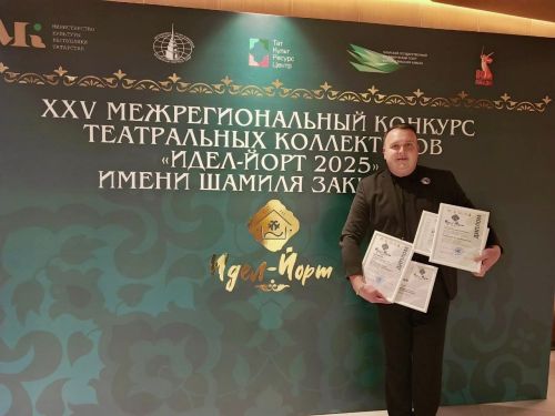 В Казани наградили героев сцены: итоги конкурса «Идел-йорт»