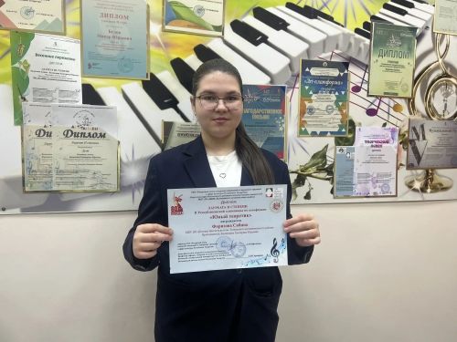Отличный результат на Республиканской олимпиаде по сольфеджио!