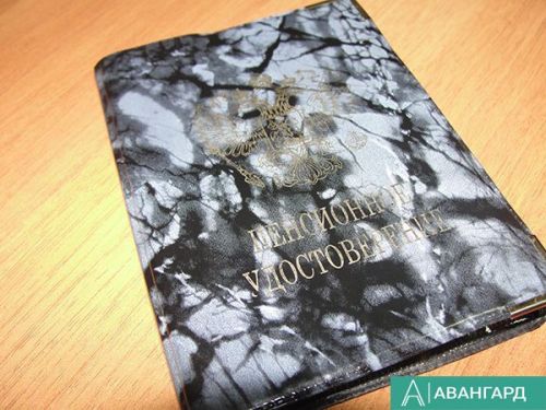 Как добиться перерасчёта пенсии: ответы экспертов