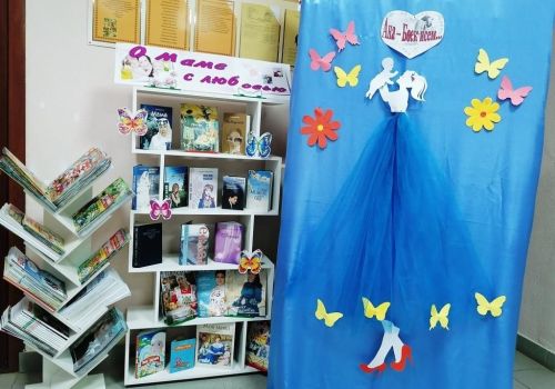 Тёплый праздник Дня матери прошёл в Большетурминской библиотеке