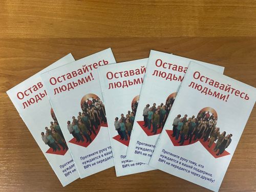 Студенты колледжа проверили знания о ВИЧ/СПИДе в познавательной викторине