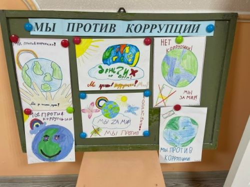 Выставка рисунков против коррупции в Монастырской школе